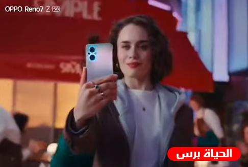 بالفيديو مواصفات هاتف Reno 7 Z من Oppo 